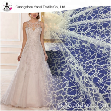 Ivory Tulle Beaded Lace Fabric